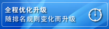 黄岛区网站推广公司