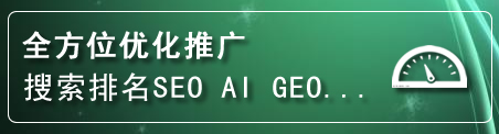 黄岛区网站排名