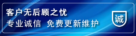 黄岛区网站建设公司