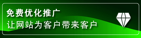 黄岛区网站推广