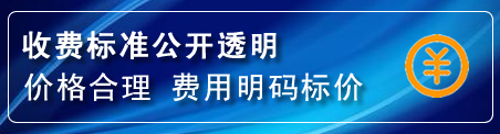 黄岛区换轮胎电话