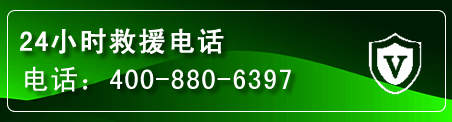 黄岛区汽车救援电话