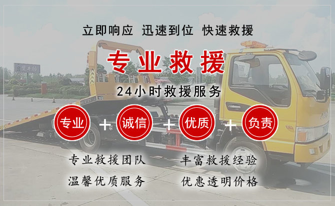 黄岛区中途换轮胎电话.jpg"/